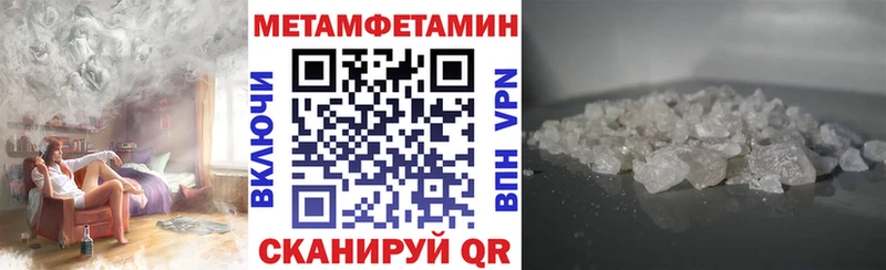 Amphetamine 98%  Поворино 