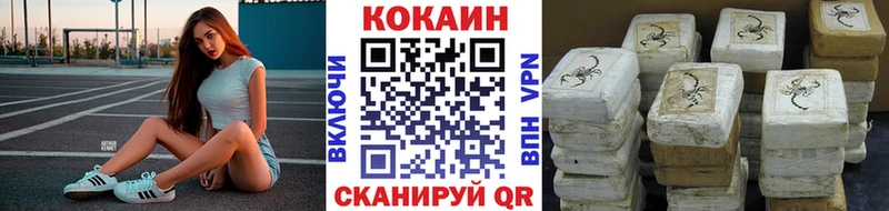 Cocaine Перу  где найти   Поворино 
