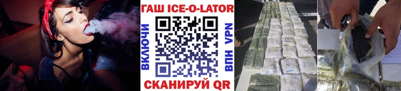 Гашиш Premium  Поворино 