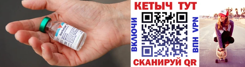 КЕТАМИН ketamine  закладка  kraken как зайти  Поворино 