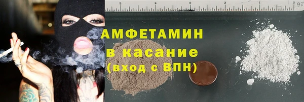 ALPHA-PVP Аркадак
