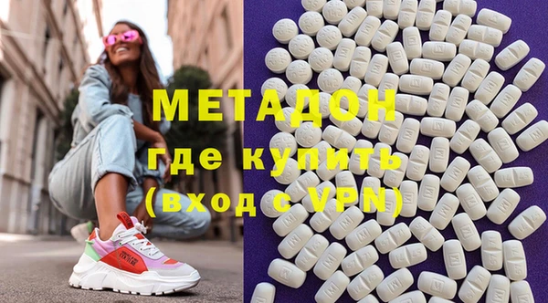 MDMA Premium VHQ Балахна