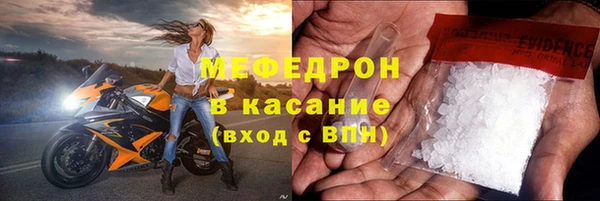 ALPHA-PVP Аркадак