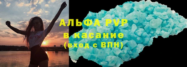 MDMA Premium VHQ Балахна