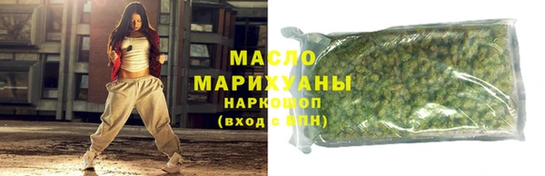 ГАЛЛЮЦИНОГЕННЫЕ ГРИБЫ Армянск