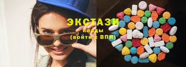 ГАЛЛЮЦИНОГЕННЫЕ ГРИБЫ Армянск