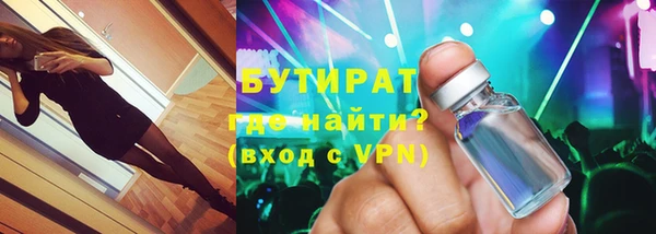 ГАЛЛЮЦИНОГЕННЫЕ ГРИБЫ Армянск