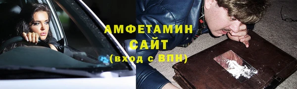 ГАЛЛЮЦИНОГЕННЫЕ ГРИБЫ Армянск