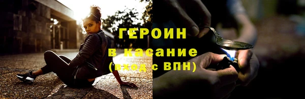 ALPHA-PVP Аркадак