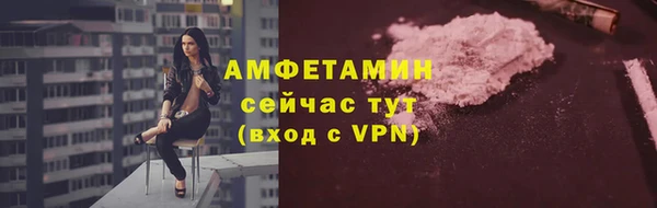 MDMA Premium VHQ Балахна