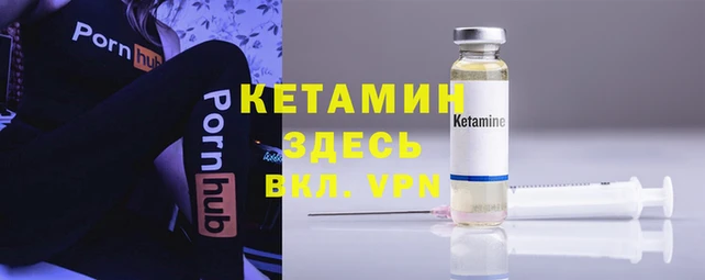 альфа пвп VHQ Заволжье