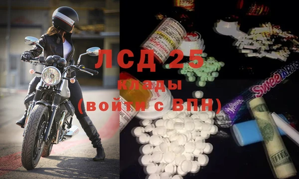 MDMA Premium VHQ Балахна