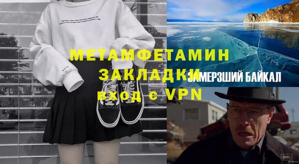 ALPHA-PVP Аркадак