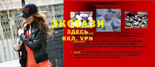 ГАЛЛЮЦИНОГЕННЫЕ ГРИБЫ Армянск