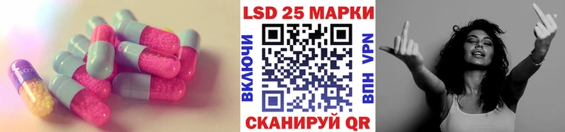ЛСД экстази ecstasy  Поворино 