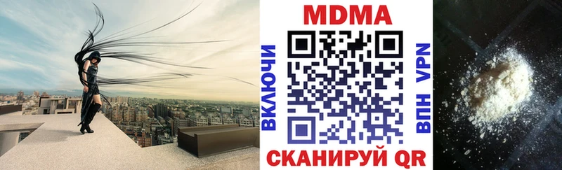 omg как зайти  Поворино  MDMA Molly 