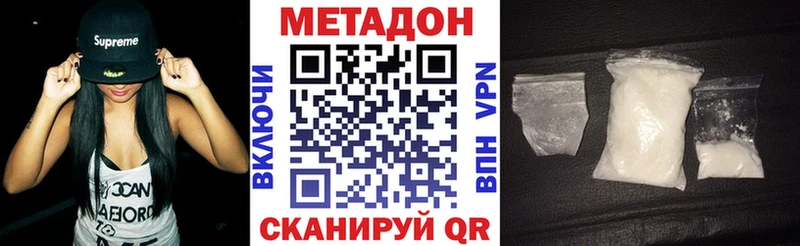 МЕТАДОН VHQ Поворино