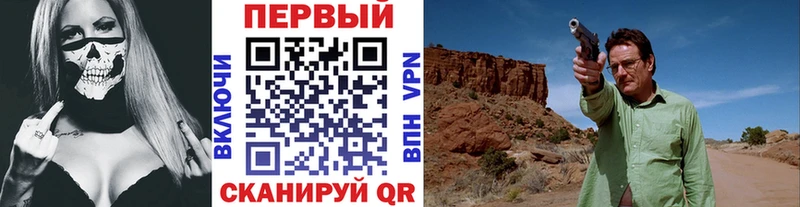 Метамфетамин кристалл Поворино