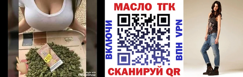 Дистиллят ТГК гашишное масло  Поворино 